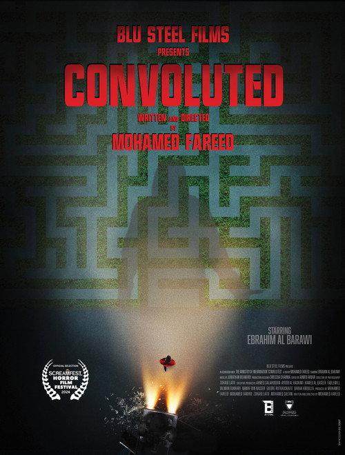Convoluted 2024 official movie poster