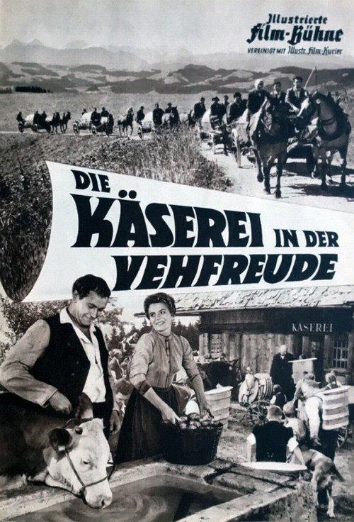 The Cheese Factory in the Hamlet 1958 official movie poster