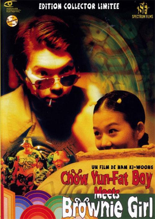 Chow Yun-Fat Boy Meets Brownie Girl 2002 official movie poster