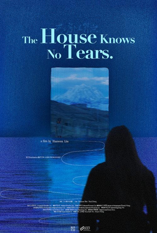 The House Knows No Tears 2026 official movie poster