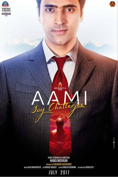 Aami Joy Chatterjee 2018 official movie poster