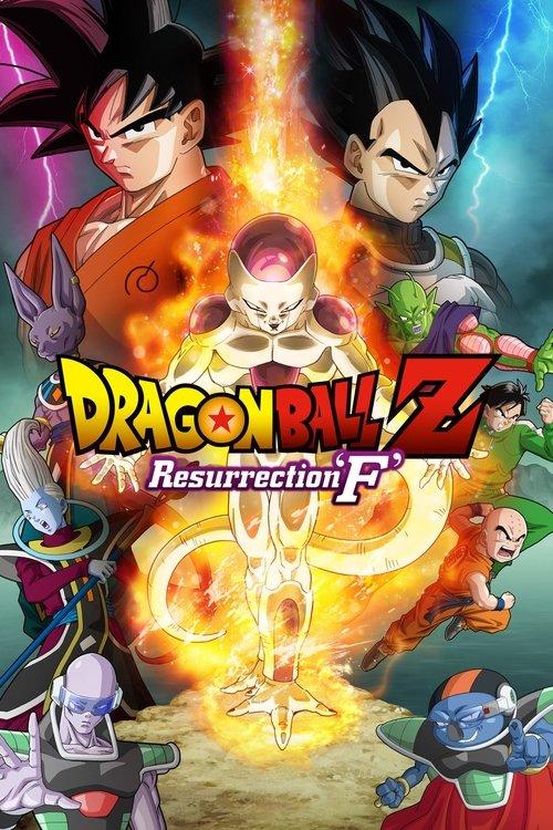 Dragon Ball Z: Resurrection 'F' 2015 official movie poster