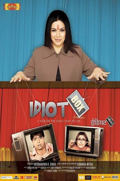 Idiot Box 2010 official movie poster