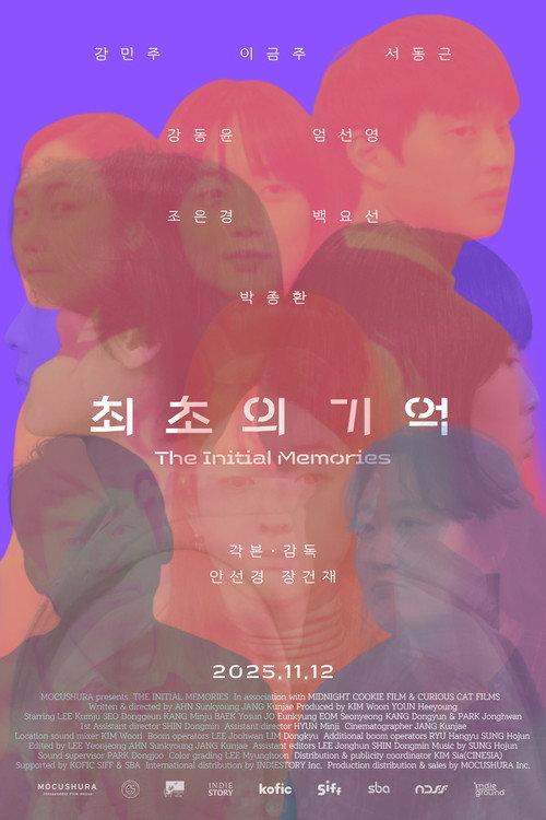 The Initial Memories 2025 official movie poster