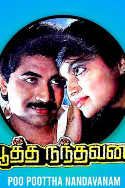 Poo Pootha Nandhavanam 1988 official movie poster