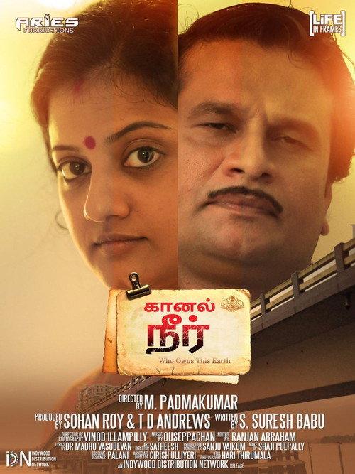 Kaanal Neer 2019 official movie poster