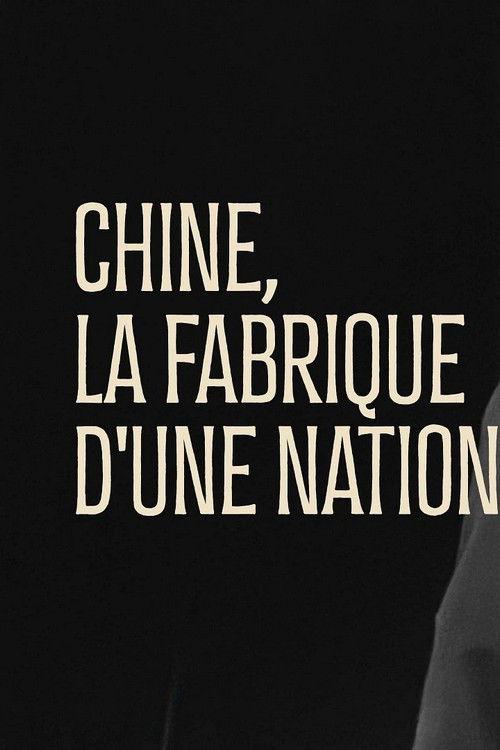 Chine, la fabrique d'une nation 2025 official movie poster