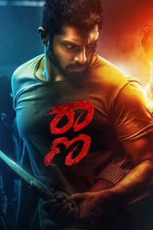 Raana 2022 official movie poster