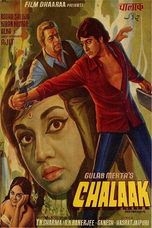 Chalaak 1973 official movie poster