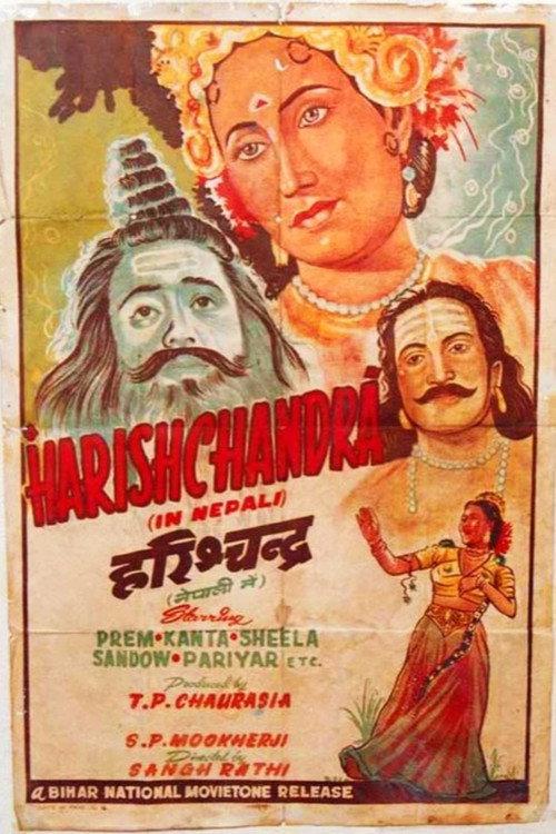 Harishchandra 1951 official movie poster