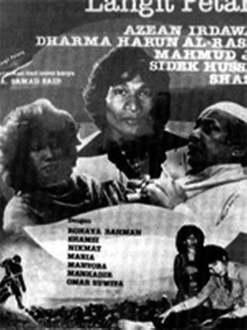 Langit Petang 1982 official movie poster