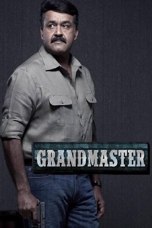 Grandmaster 2012 official movie poster