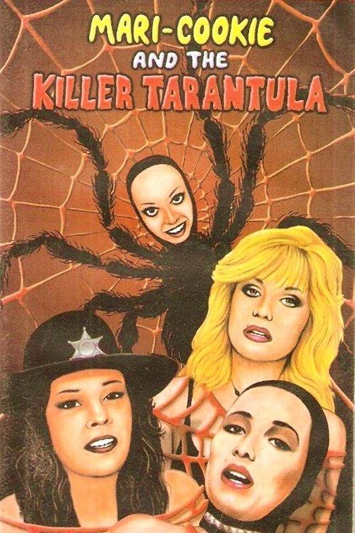 Mari-Cookie and the Killer Tarantula 1998 official movie poster