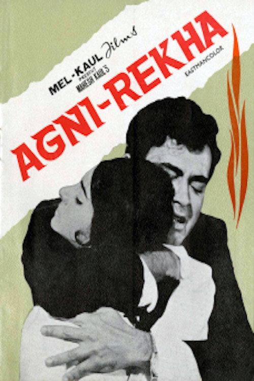 Agni Rekha 1973 official movie poster