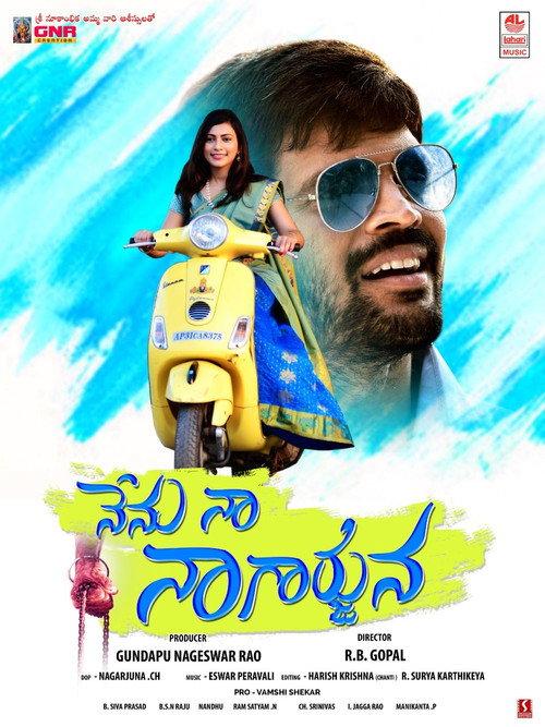 Nenu Na Nagarjuna 2019 official movie poster