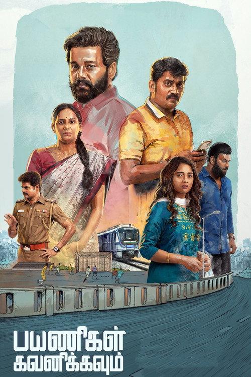 Payanigal Gavanikkavum 2022 official movie poster