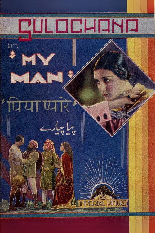 My Man 1934 official movie poster