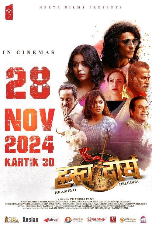 Hrashwo Deergha 2024 official movie poster