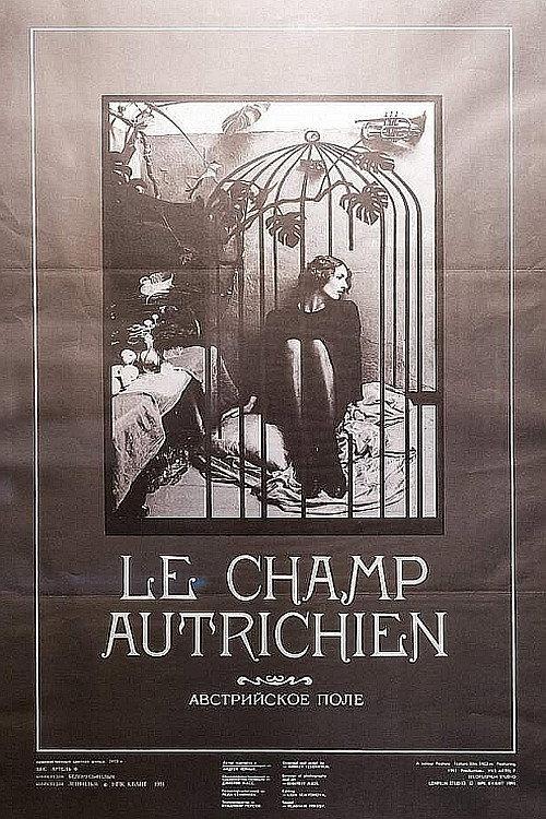 The Austrian Field 1991 official movie poster