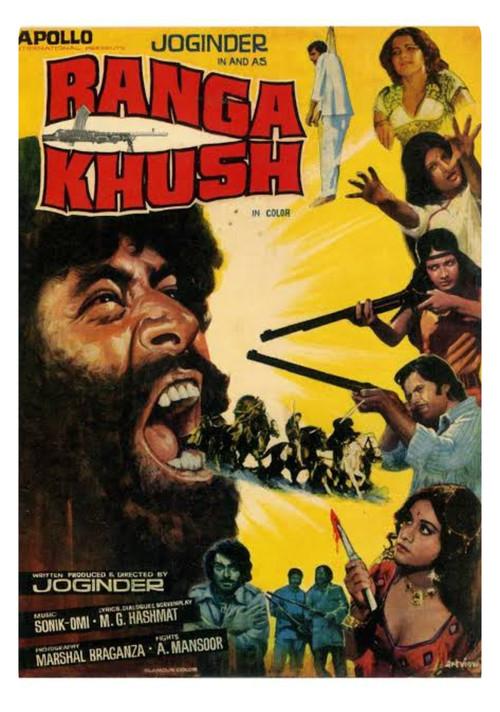 Ranga Khush 1975 official movie poster