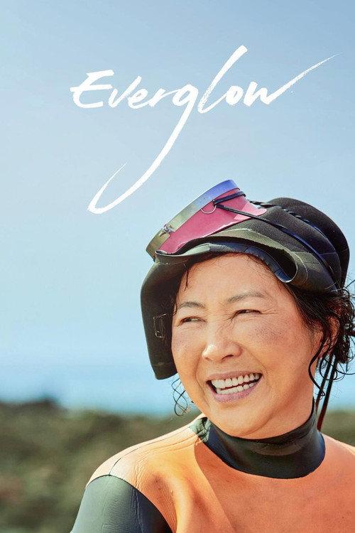 Everglow 2021 official movie poster