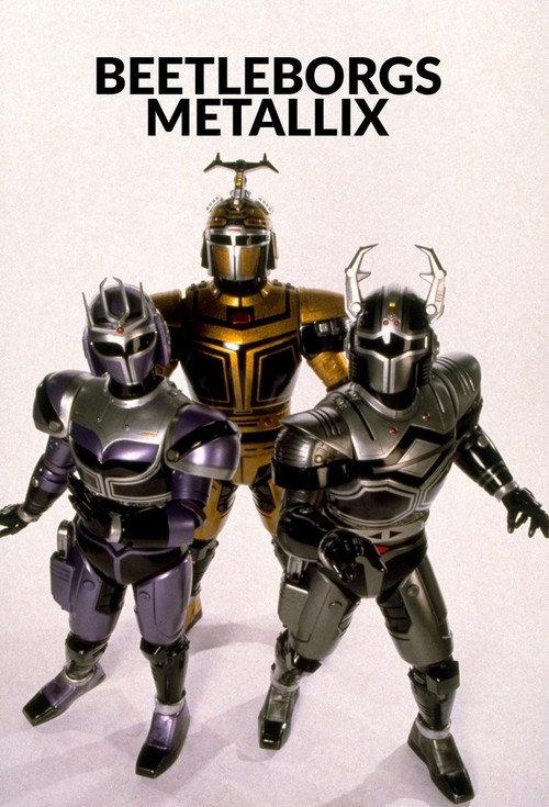 BeetleBorgs Metallix: The Movie 1998 official movie poster