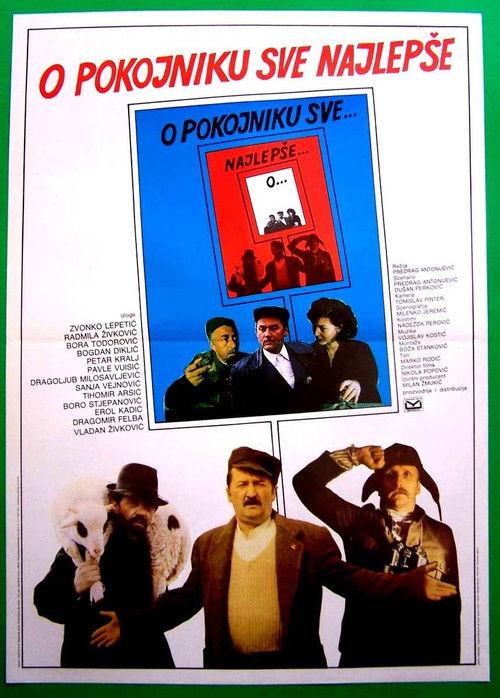 Never Speak Ill of the Dead 1984 official movie poster