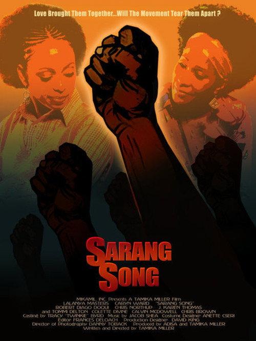 Sarang Song 2006 official movie poster