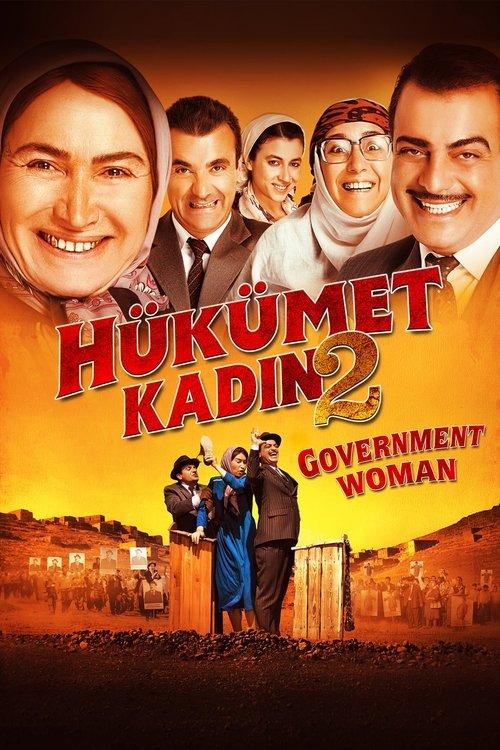 Government Woman 2 2013 official movie poster