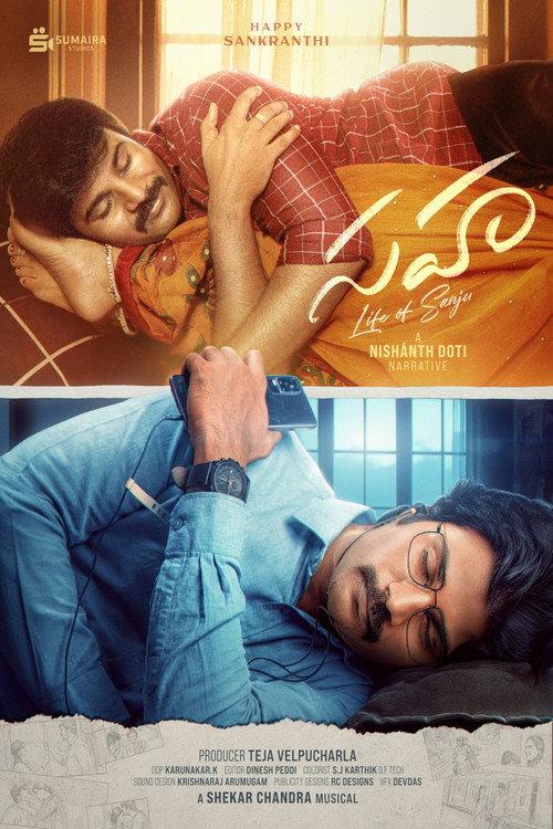 Sahaa official movie poster