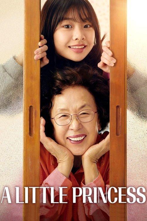 A Little Princess 2019 official movie poster