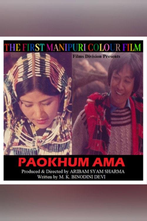 Paokhum Ama 1983 official movie poster