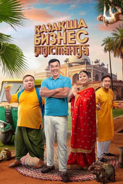 The Kazakh Business in India 2022 official movie poster
