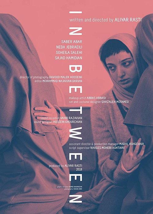 In Between 2018 official movie poster