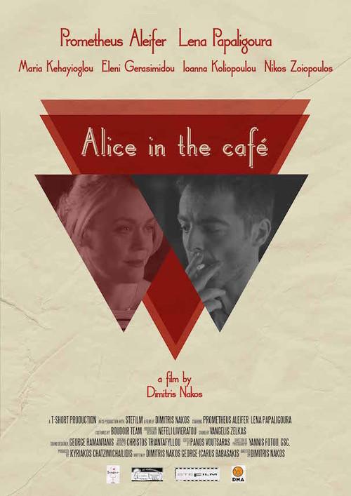 Alice in the Café 2016 official movie poster