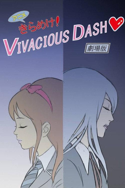 Kirameke! Vivacious Dash 2022 official movie poster