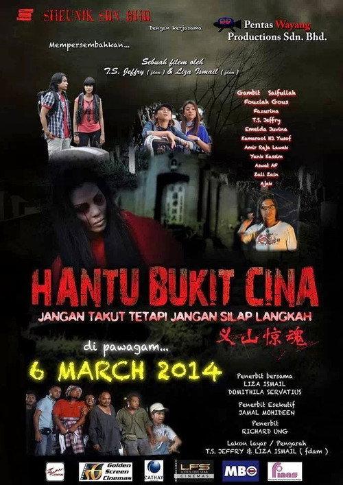 Hantu Bukit Cina 2014 official movie poster