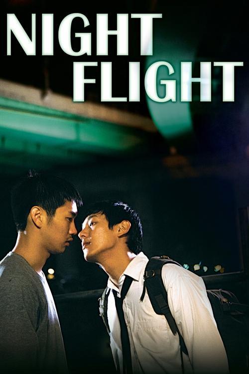 Night Flight 2014 official movie poster