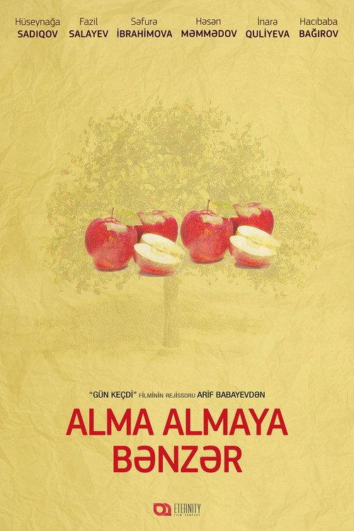 Wonderful Apples 1975 official movie poster