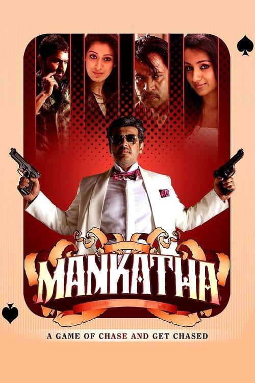 Mankatha 2011 official movie poster