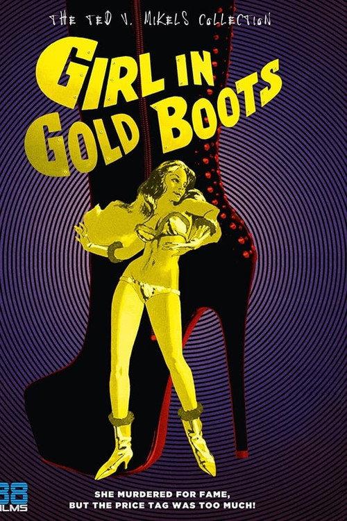 Girl in Gold Boots 1968 official movie poster