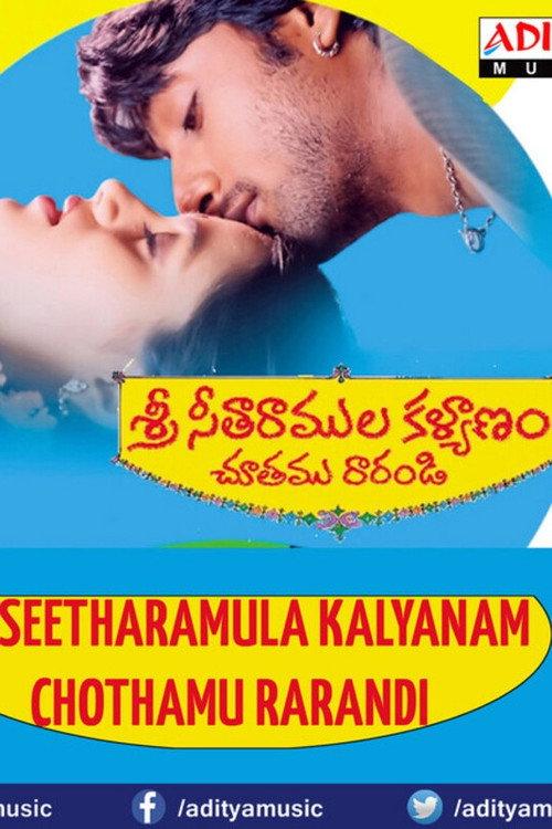 Sri Sitaramula Kalyanam Chutamu Rarandi 1998 official movie poster