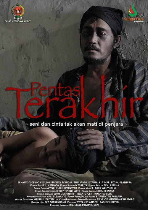 The Last Performance 2017 official movie poster