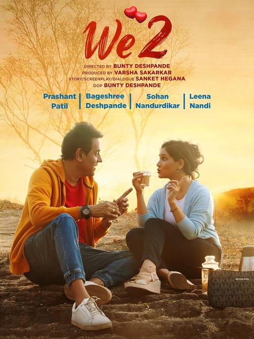 We2 2022 official movie poster