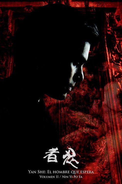 Yan She: El hombre que espera. Nin Yi Po Fa 2013 official movie poster