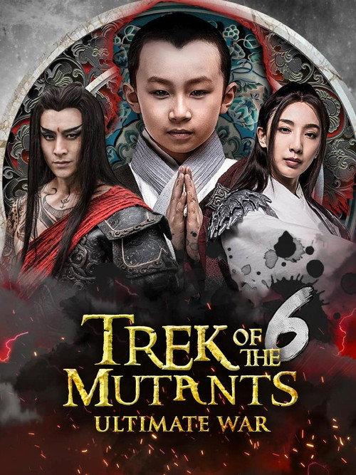 Trek of the Mutants: Ultimate War 2017 official movie poster