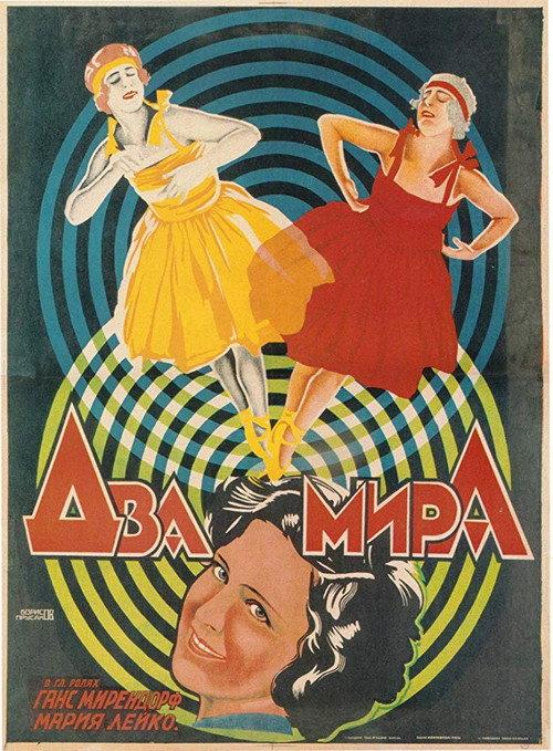 Children of Darkness - 1. The Man from Naples 1921 official movie poster