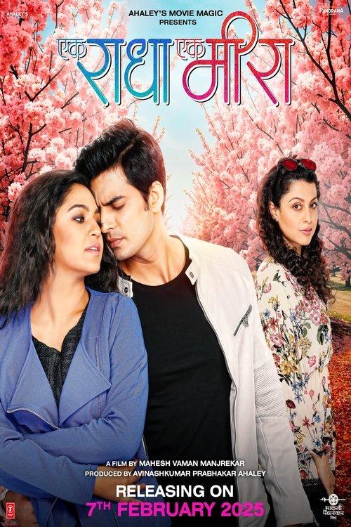 Ek Raadha Ek Meera 2025 official movie poster