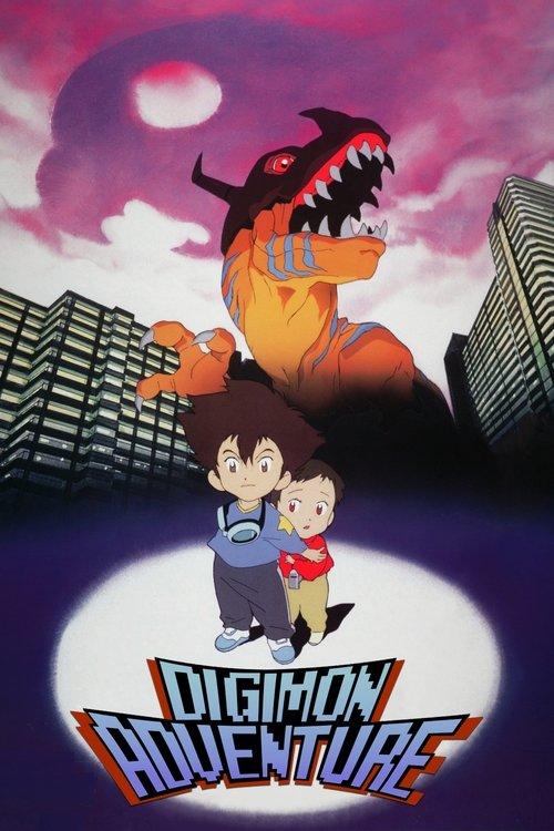 Digimon Adventure 1999 official movie poster
