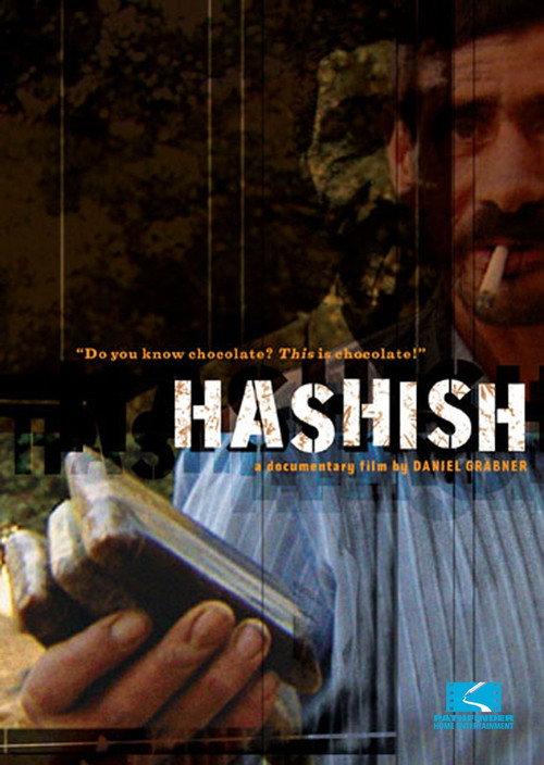 Hashish 2002 official movie poster